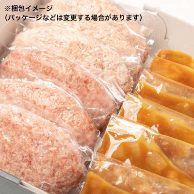 ふるさと納税 糸島市 贈答用糸島一人気の黒毛和牛と糸島豚の手ごね生ハンバーグ150g×6CHAMPCAFE[AQE012] |  | 03