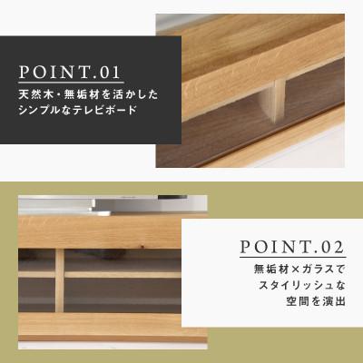 ふるさと納税 大川市 【大川家具】無垢材　テレビボード　彩美　アンティークガラス　幅1500【設置付き】ホワイトオーク　 |  | 01