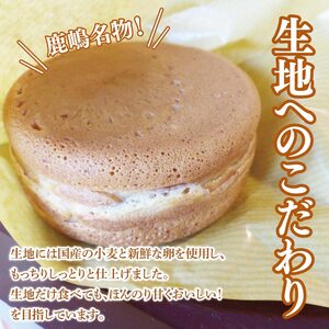 かしま甘太郎　大判焼10個入（白あん5個・クリーム5個入　各１箱）【茨城県 鹿嶋市 和菓子 お菓子 スイーツ デザート 今川焼き 回転焼き 1万円以下 10000円以下】（KBA-15）