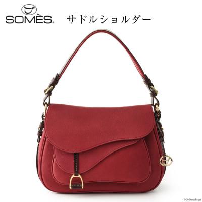 ふるさと納税 砂川市 SOMES サドルショルダー(ワイン) [ソメスサドル株式会社 12260612-wi] ◎
