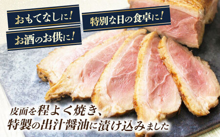 プレミアム合鴨ロース 315g×2[AQCB003]鴨ロース 鴨ロース 鴨ロース 鴨ロース 鴨ロース 