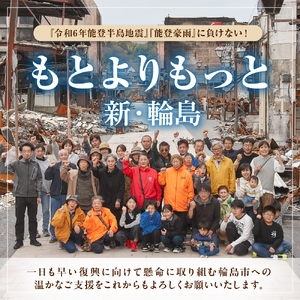 輪島塗　二段重（松に鶴沈金） wa007-004