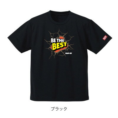 【ふるさと納税】JTTA公認　卓球ユニフォーム【男女兼用(ドライ):160サイズ】ビーザベスト　ブラック【1657117】