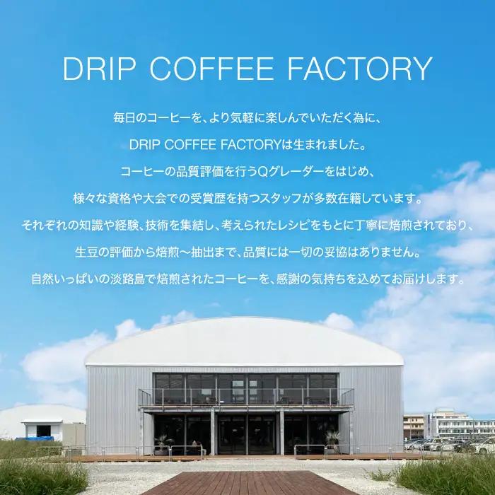 カフェインレス コーヒー 粉　中挽き 淡路島アソートセット 2種 1kg（500g×計2袋）　飲み比べ デカフェ