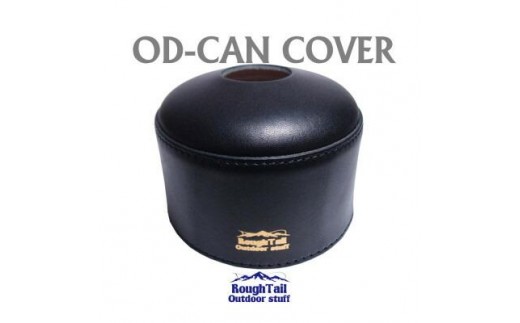 
                  ラフテール アウトドアスタッフ【OD缶カバーMサイズ】BK AC-ODC-250-BK
                