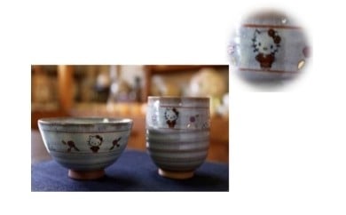 赤膚焼 大塩昭山窯作 奈良絵ハローキティ湯呑・茶碗セット ゆのみ 奈良県 奈良市 K-01
