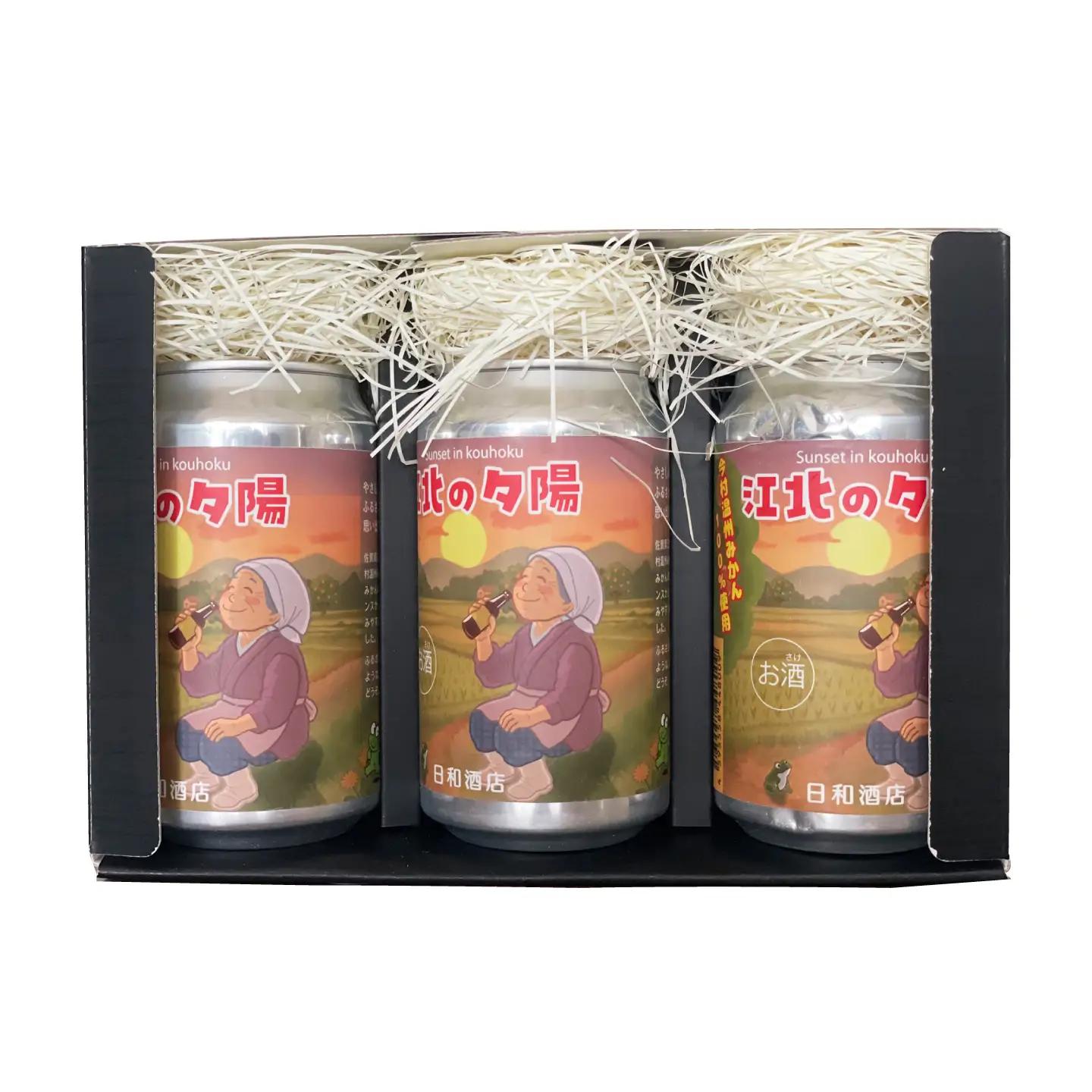 江北ビール 350ml×3本 【日和酒店】[HBP001]