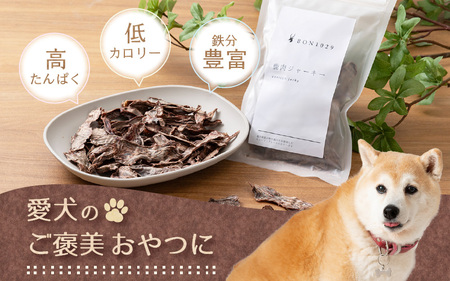 国産 添加物不使用 鹿肉ジャーキー50g ペット用【無添加】[m77-a001]