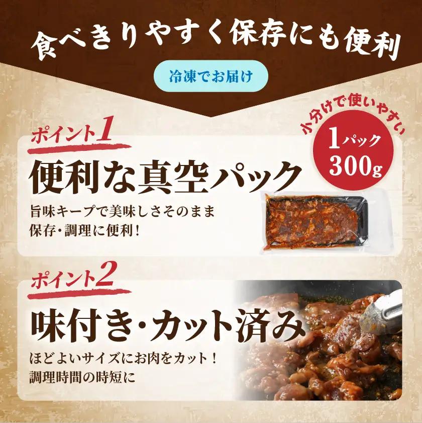 牛ヒレタレ漬け1.2kg(焼肉用カット)〔11-3302〕_(都城市) 