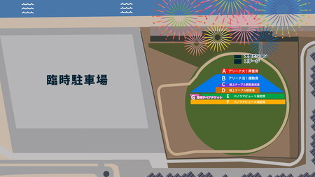 アニメクラシックス アニソン花火 -泉大津公演- 2025年9月27日　B.アリーナ活！躍動席【非売品】オリジナル！ヒロインシート付き　※北海道、沖縄、離島への配送不可　※2025年9月中旬頃より順次