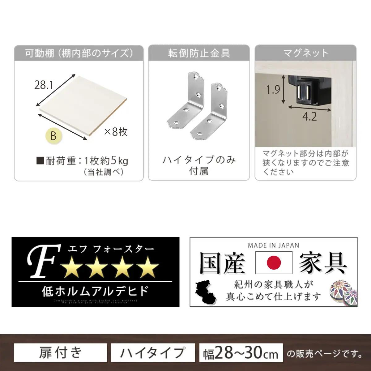 【完成品＋設置付き】オーダーすき間ラック〔幅30cm・扉左開き・ハイタイプ〕（ウォールナット）すき間ラック 収納棚 扉付き スリム 約 奥行32 高さ178 ハイタイプ オーダーラック キッチン AK