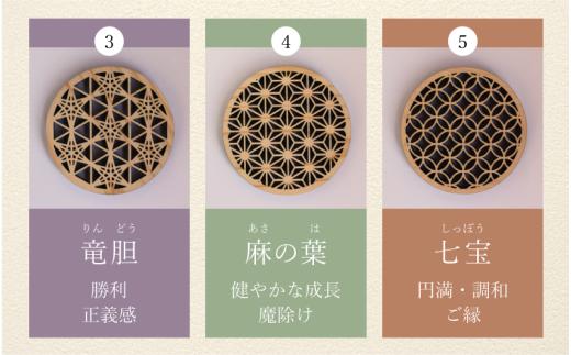 （デザインが選べる） ヒノキコースター丸形２個セット / 天然木 ヒノキ 檜 桧 コースター 岡山県 真庭市 【sdkb005-01】