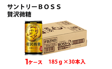 サントリー ボス 贅沢微糖1ケース｜缶コーヒー ブレンド 珈琲 コーヒー 微糖 ドリップ 高級豆 BOSS [0391]