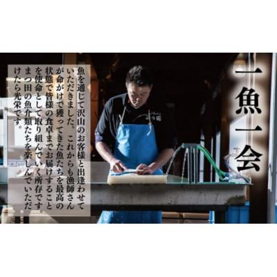 ふるさと納税 福井市 越前産 ほたるいか 素干し 50gx3パック |  | 02