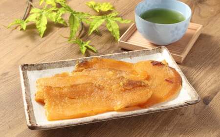 熟成 石焼き干芋 約250g×2袋 計約500g 【2026年1月上旬～3月下旬迄発送予定】 石焼き芋 焼き芋 やきいも 焼きいも 干し芋 干しいも ほしいも 芋 いも おやつ サツマイモ さつま芋 