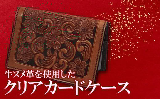 
クリアカードケース【牛ヌメ革カードケース 1個 11.5cm×8cm×1.5cm 12ポケット 6ポケット×2 ファッション 小物 日用品 カードケース ハンドメイド 手作業 手縫い 手染め 本革 牛革 レザー レザークラフト カービング 丈夫 長持ち レディース メンズ 経年変化】
