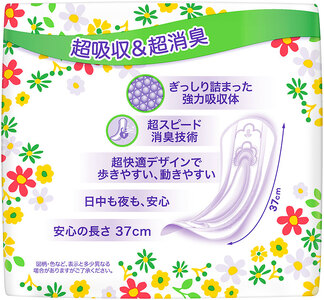 ウィスパー 安心の超吸収 女性用 軽度尿ケア製品 さわやかな香り 300cc 37cm 30枚 1パック パンティーライナー P&G 日用品 女性 用品 消耗品 吸水シート 尿漏れパッド 尿漏れ 尿ケ