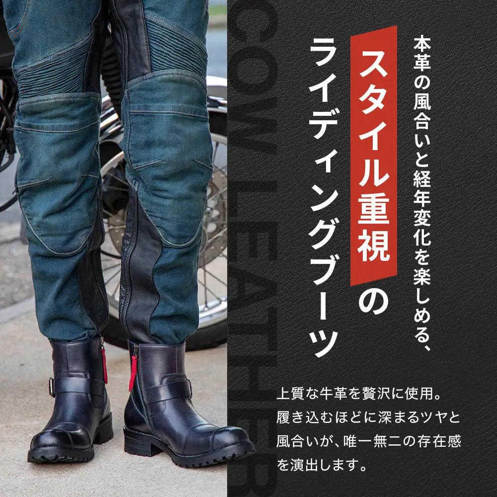 【デグナー】シフトガード付レザーZIPエンジニアブーツ[HS-B9] ネイビー 27cm｜京都 バイクギア 人気ブランド バイク