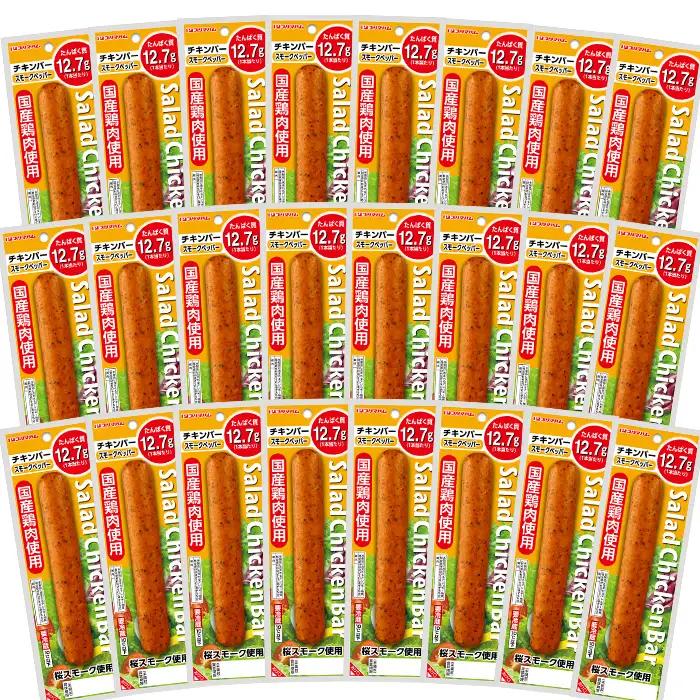 サラダチキンバー（スモークペッパー） 24個 プリマハム サラダチキン【00-009-06】