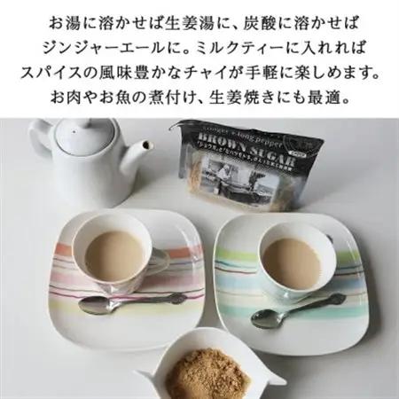 ショウガとヒハツモドキの入った加工粉黒糖(200g×5袋)【1381961】