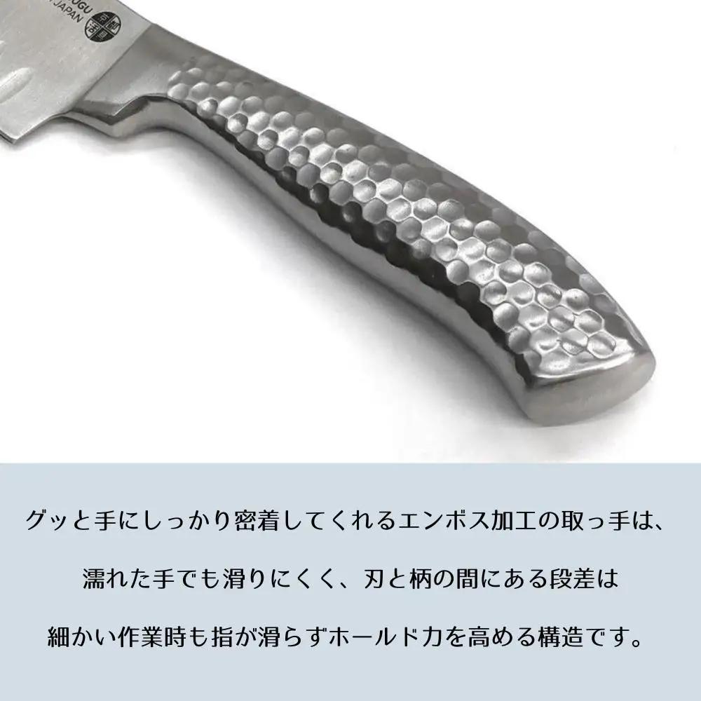 【京都活具】オールステンレス三徳包丁（刃渡り16cm）｜調理器具 人気ブランド こだわりのキッチンアイテム 包丁