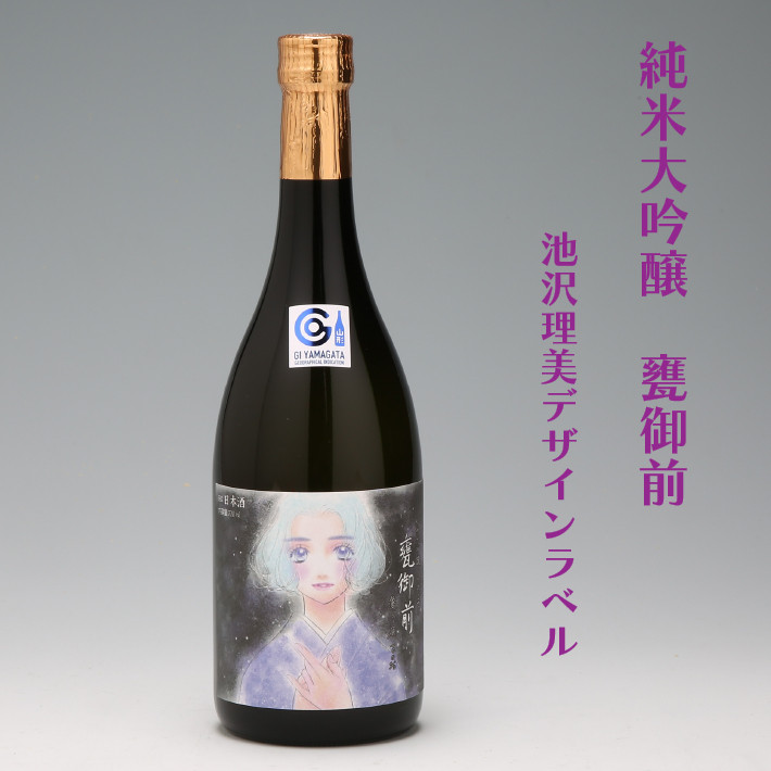 
鯉川酒造　純米大吟醸　甕御前　720ml（池沢理美ラベル）
