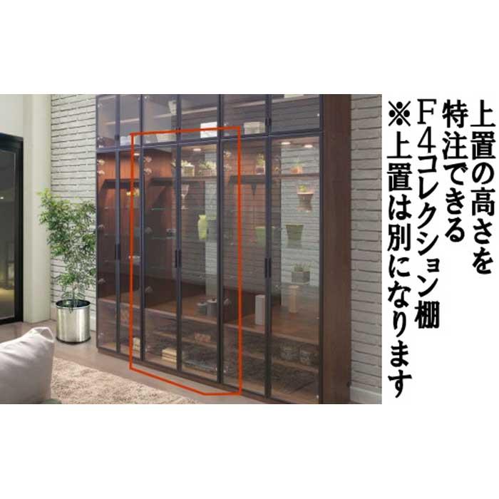【ふるさと納税】ヴァール 60cm幅 アルミ枠ガラス戸コレクション収納棚 | 家具 インテリア 北欧 大川家具 大川 木製 アンティーク リビング 書類 収納棚 本棚 食器棚 棚 収納 奥行42cm スリム 壁面収納 大容量 キャビネット 扉付き 天然木 無垢材 ウォールナット