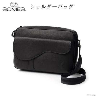 ふるさと納税 砂川市 SOMES バッグ ショルダーバッグ L (ブラック) SU-21 [12260673-a]