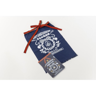 バリィさんとうどん脳コラボセット【V003140】【1630553】