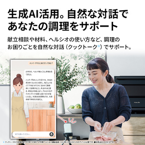 XA101(ダークメタル)　SHARP ウォーターオーブン ヘルシオ AX-RS1C-H（ダークメタル） 【シャープ 電化製品 家電 キッチン キッチン家電 調理 調理家電 過熱水蒸気 水蒸気 オーブ