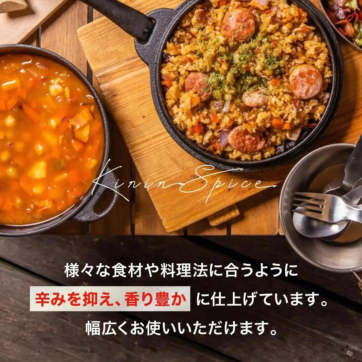  ＜定期便・全3回＞金印スパイス カレーパウダー 1袋|カレー パウダー カレースパイス 調味料 本格 オリジナル スパイスカレー アレンジ 万能調味料 唐揚げ 野菜炒め チャーハン 煮込み ソテー 