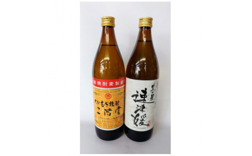 
大分むぎ焼酎　二階堂と速津媛25度(900ml)2本セット【1454207】
