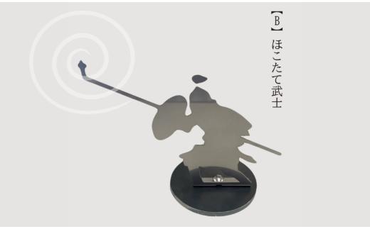蚊取り線香ホルダー 【B】ほこたて武士