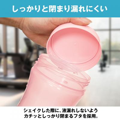 ふるさと納税 名古屋市 ハルクファクター プロテイン シェイカー ピンク 500ml 限定デザイン |  | 03