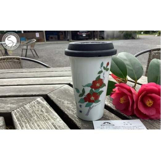 有田焼 Traveling Tumbler / Arita トラベリングタンブラー 赤絵 椿【 幸楽窯 / YUIKA Lab 】コンビニ コーヒー Mサイズ 食器 器 カップ 花 はな ツバキ つば