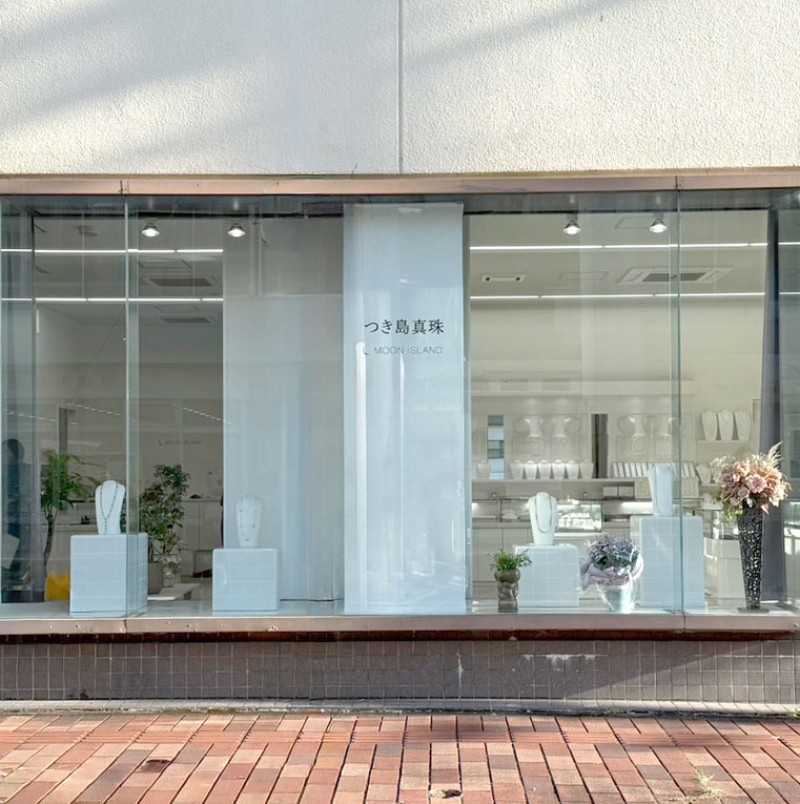 鳥羽の老舗の真珠店つき島真珠外観