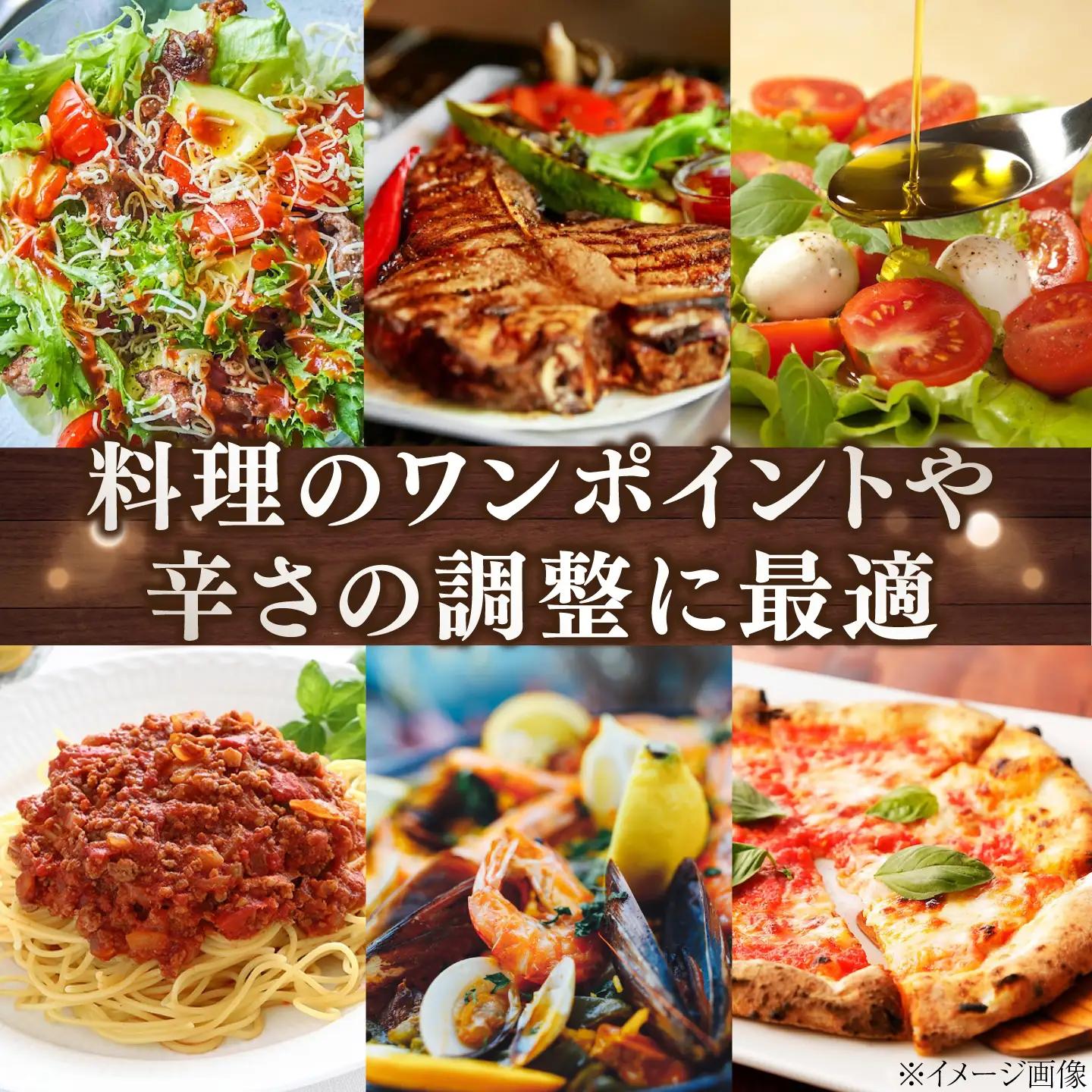【全12回】オリーブオイル 激辛ペペロンオイル 100mL オリーブオイル [XAJ034]