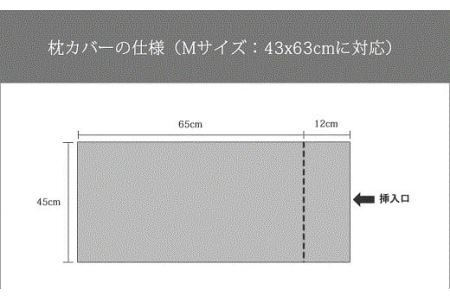 AE-39. リネン 枕カバー　封筒式　Mサイズ　ナチュラルシャンブレー