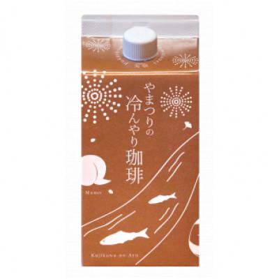 ふるさと納税 矢祭町 やまつりの冷んやり珈琲(1本+ダンクコーヒー24袋) |  | 01