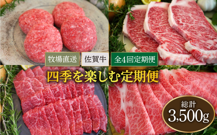 【FARM to TABLE】農場から食卓へ、牧場直送でお届け！