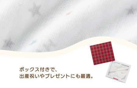 （今治タオルブランド認定）ミキハウス 星柄ガーゼバスポンチョセット（白×黄）BOX付き [I002500STAR]