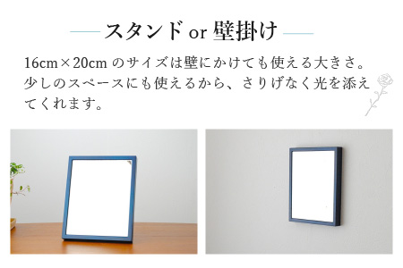 SENNOKI 木枠テーブルミラー（ウッディ―ブルー）