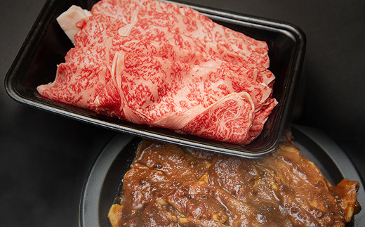 茨城の美味しいお肉セット[「常陸牛」すきやき・しゃぶしゃぶ用200g、豚ロースみそ漬け400g](茨城県共通返礼品)【配送不可地域：離島】 | 国産 黒毛和牛 すき焼き しゃぶしゃぶ 豚ロース味噌漬け