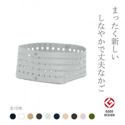 ふるさと納税 奥州市 暮らしを豊かにするシンプルで美しいかご S2 ライトグレー バンドシー [AR148]