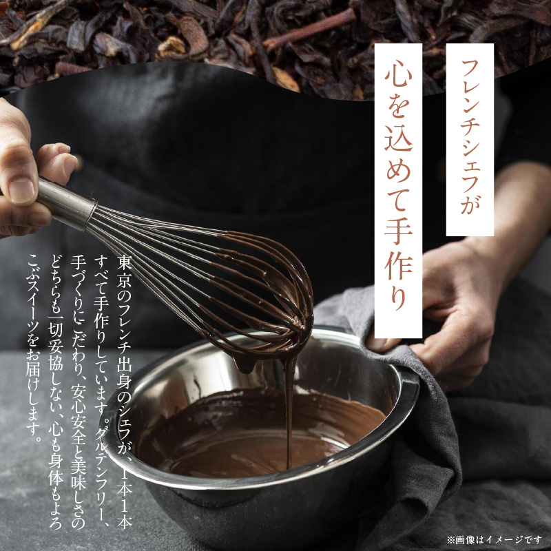 【テリーヌ専門店L】アールグレイのテリーヌ【グルテンフリー・保存料不使用】紅茶 H173-021