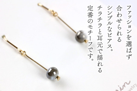 一粒ピアス 【メタルシルバー】ガラスジュエリー Glass Jewelry grain アクセサリー 秋田