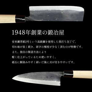 アジ切包丁 4.5寸(13.5cm)