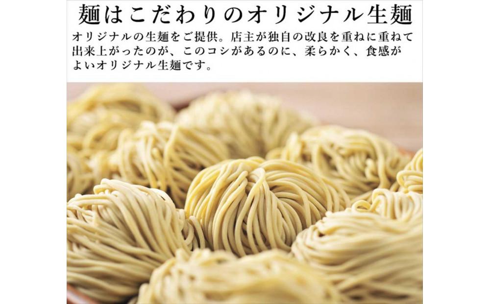 宮良そばのラフテーそば 8食入り