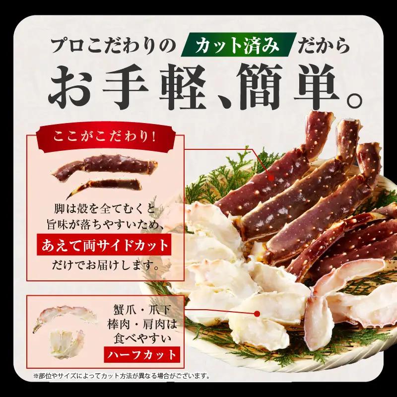 生タラバガニ 2kg 特大 6Lサイズ