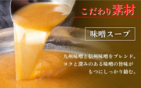 【九州食材で仕上げた本場の味】 厳選国産若牛もつ鍋 食べ比べセット 九州醤油味・こく味噌味 各2人前 ＜博多菊ひら＞那珂川市 もつ鍋 モツ鍋 もつなべ もつ鍋セット もつ 鍋  国産 牛 モツ 菊ひら